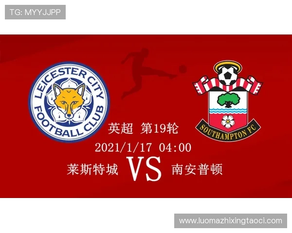 英超球队管理层构架剖析及其对球队战略规划的关键影响 英超球队管理层构架剖析及其对球队战略规划的关键影响