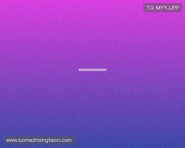 起卧健身器材使用说明及核心肌群训练法 起卧健身器材使用说明及核心肌群训练法