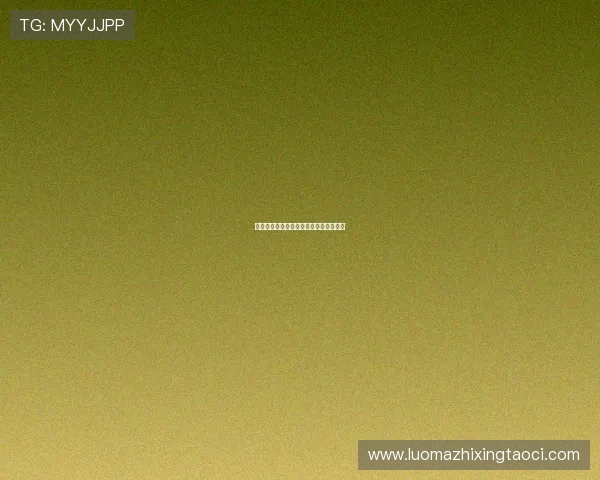 附近健身器材专卖店查询指南及推荐门店