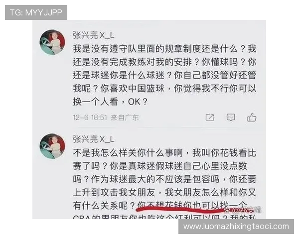 CBA新赛季足球比赛时间表:了解CBA与足球比赛的时间安排 CBA新赛季足球比赛时间表:了解CBA与足球比赛的时间安排