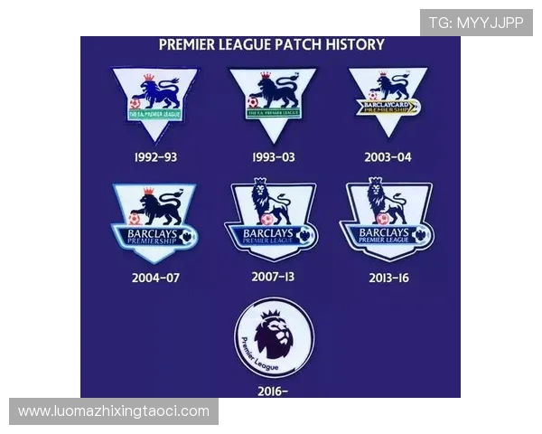 英超球衣的袖章设计历史与演变过程