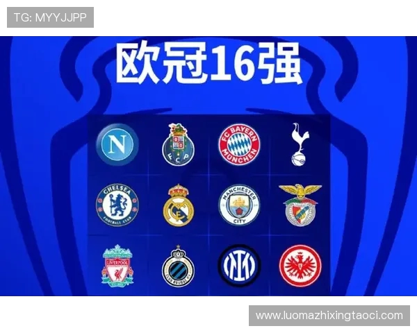 西甲欧冠赛程H万博平台赛事及预测 西甲欧冠赛程H万博平台赛事及预测