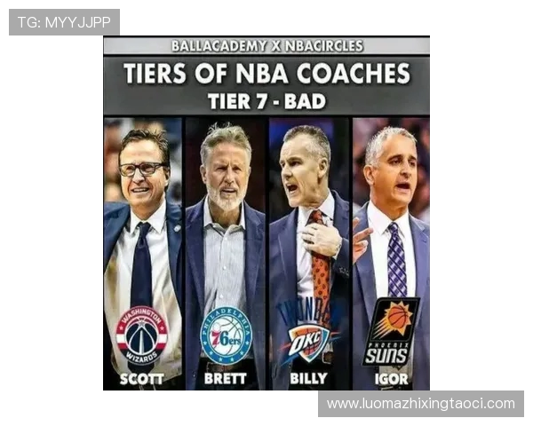 八年前今天科尔主动摆烂却逆袭太阳赢得46分的惊人逆转